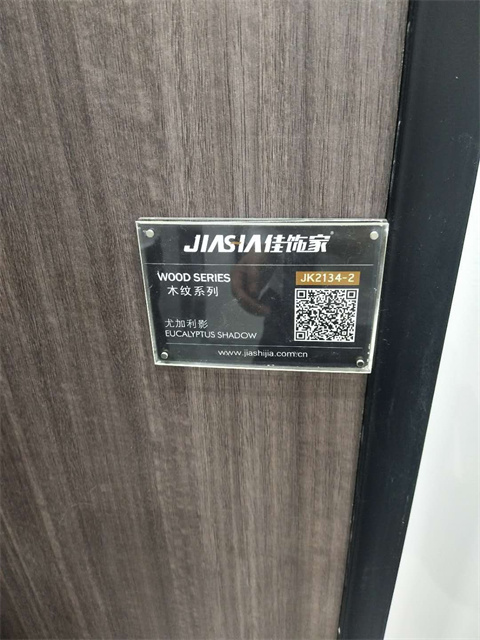 尤加利影